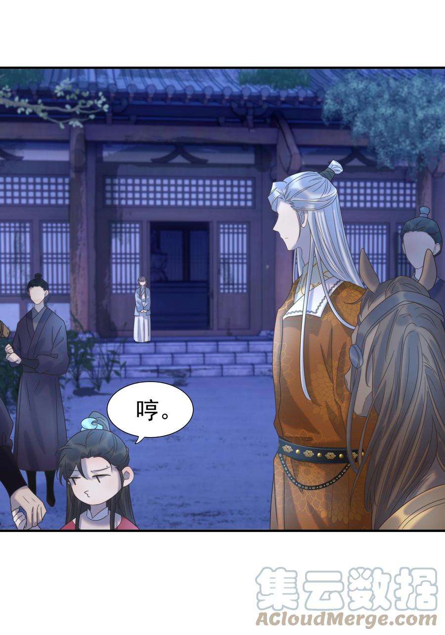 好像拿错了女主剧本049 一起长大