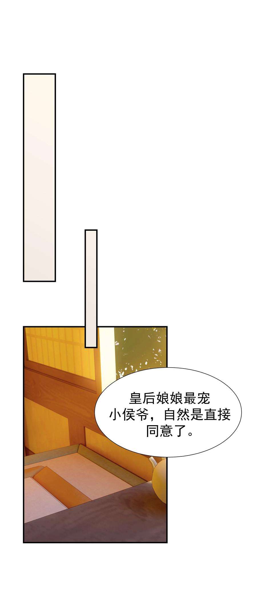 好像拿错了女主剧本049 一起长大