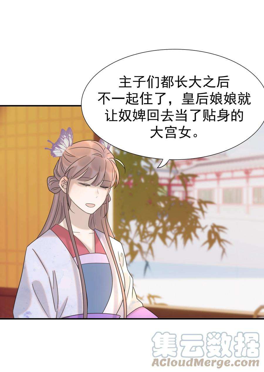 好像拿错了女主剧本049 一起长大