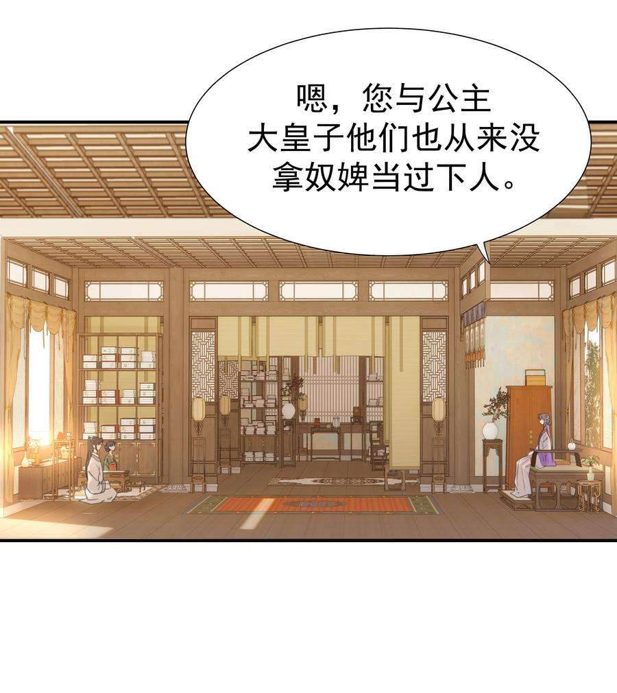 好像拿错了女主剧本049 一起长大
