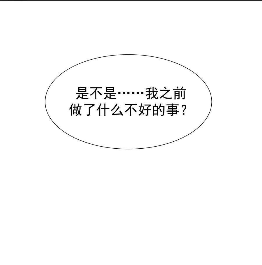 好像拿错了女主剧本049 一起长大