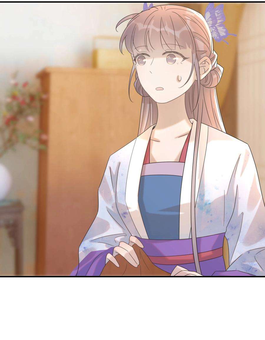 好像拿错了女主剧本049 一起长大