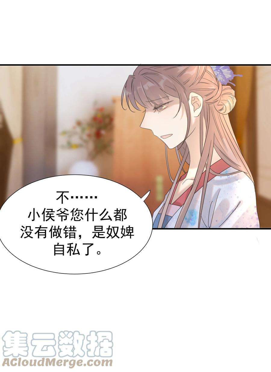 好像拿错了女主剧本049 一起长大