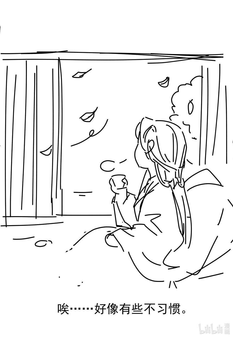 好像拿错了女主剧本049 一起长大