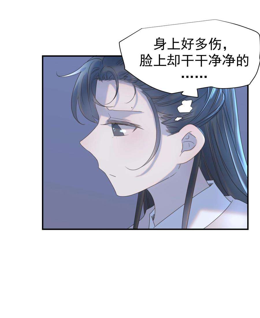 好像拿错了女主剧本049 一起长大