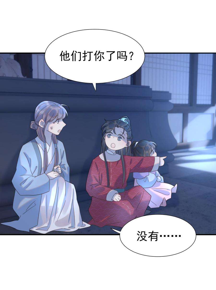 好像拿错了女主剧本049 一起长大