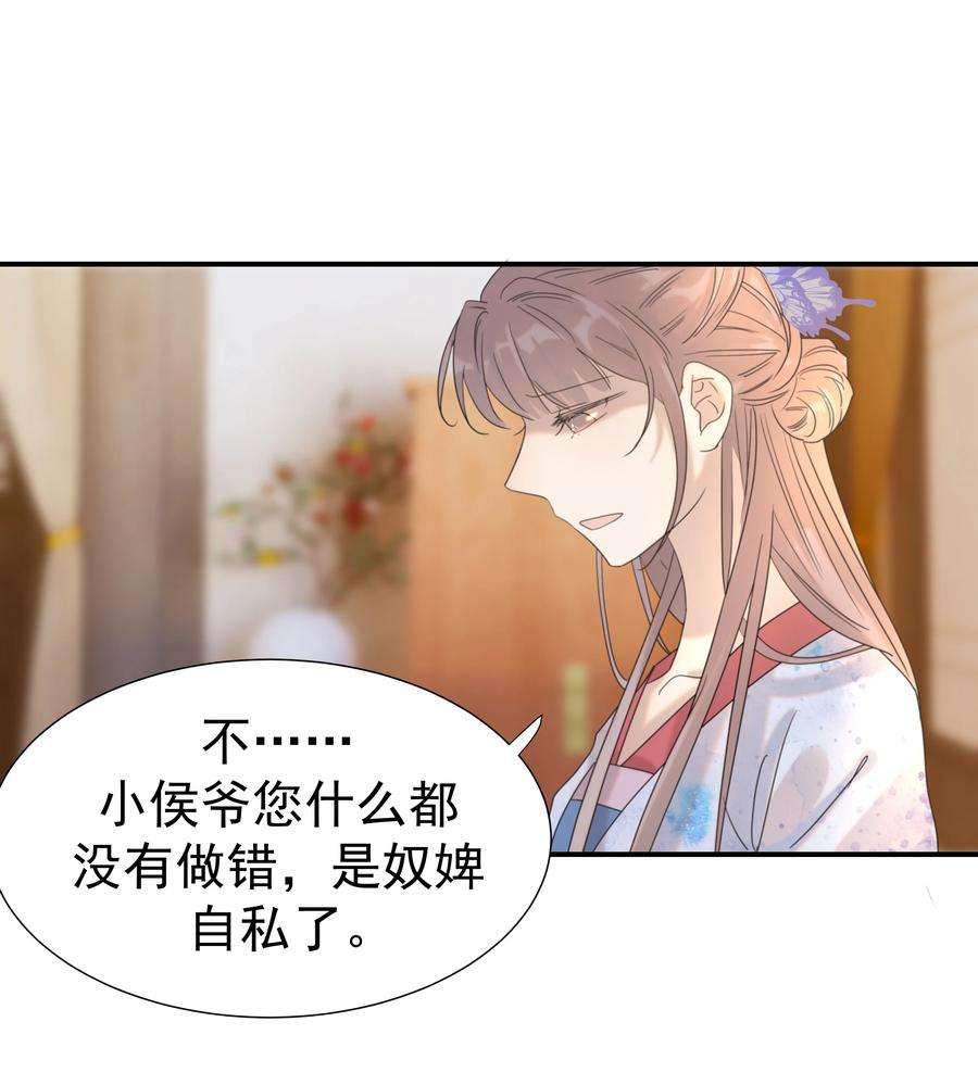 好像拿错了女主剧本050 不可能的人