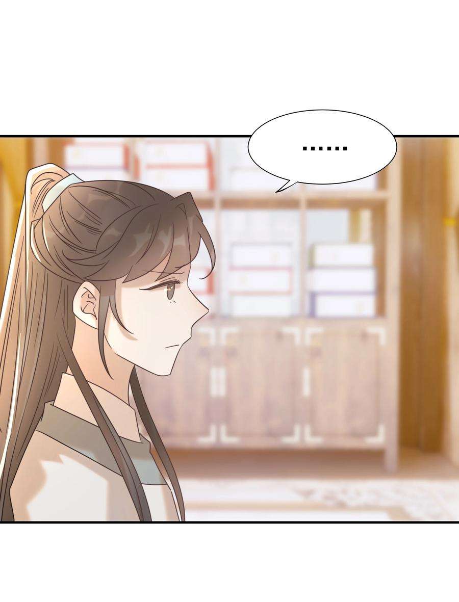 好像拿错了女主剧本050 不可能的人