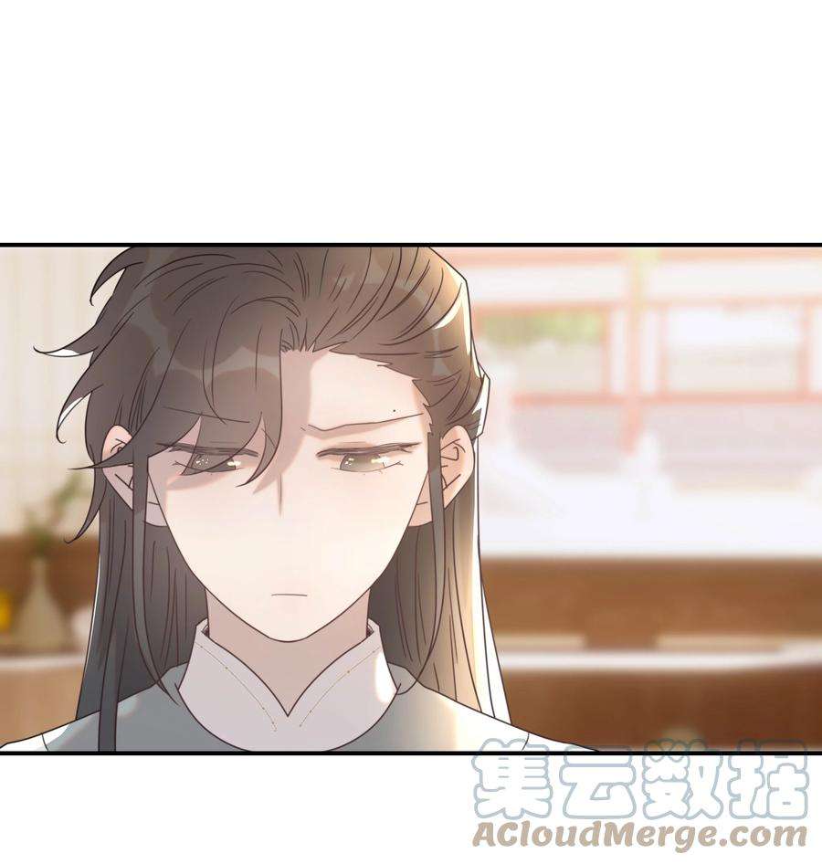 好像拿错了女主剧本050 不可能的人