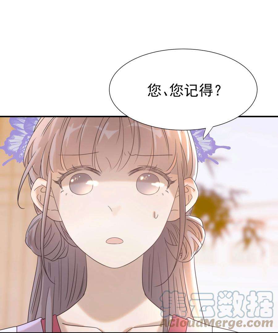 好像拿错了女主剧本050 不可能的人