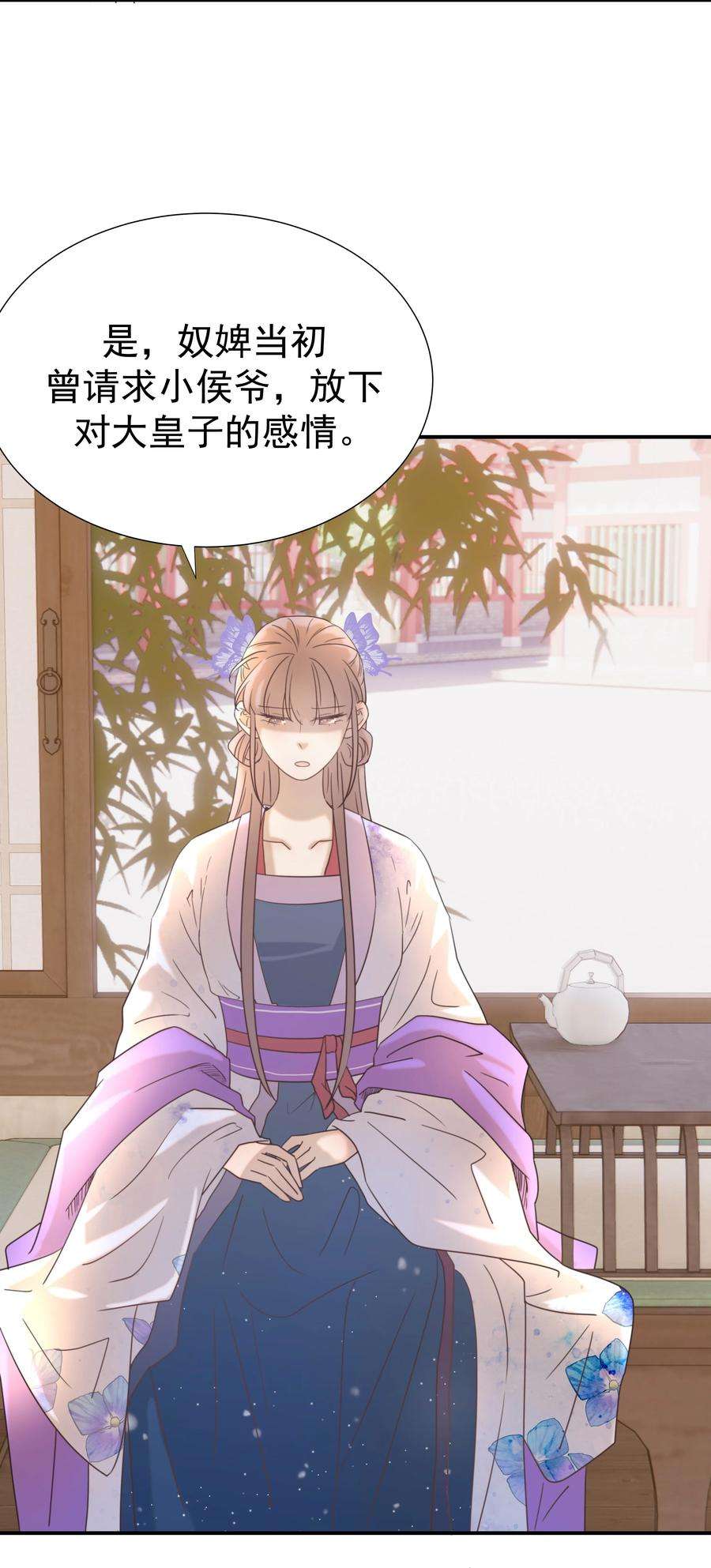好像拿错了女主剧本050 不可能的人