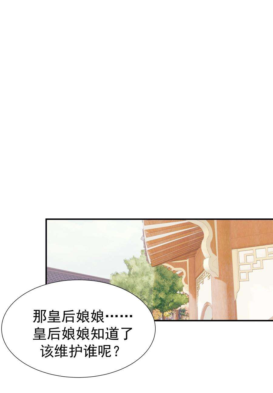好像拿错了女主剧本050 不可能的人