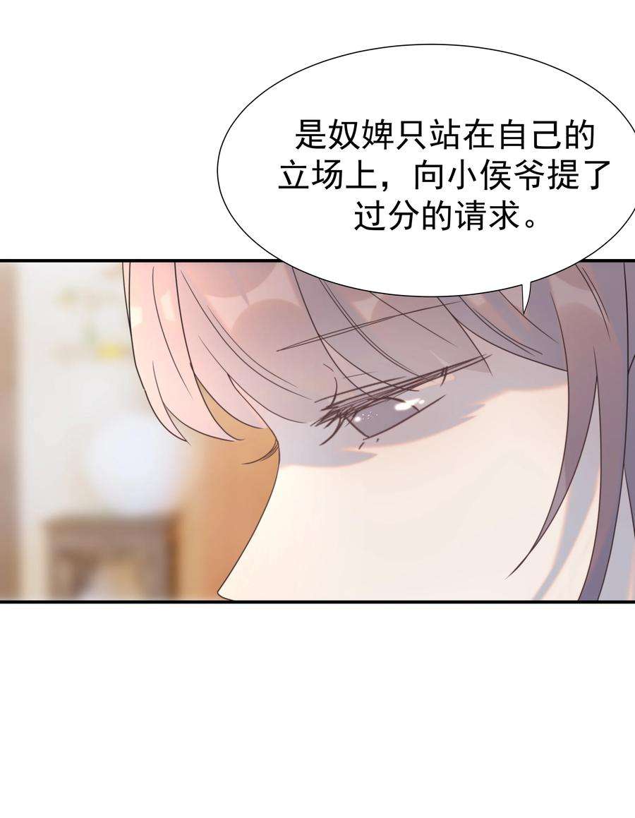 好像拿错了女主剧本050 不可能的人