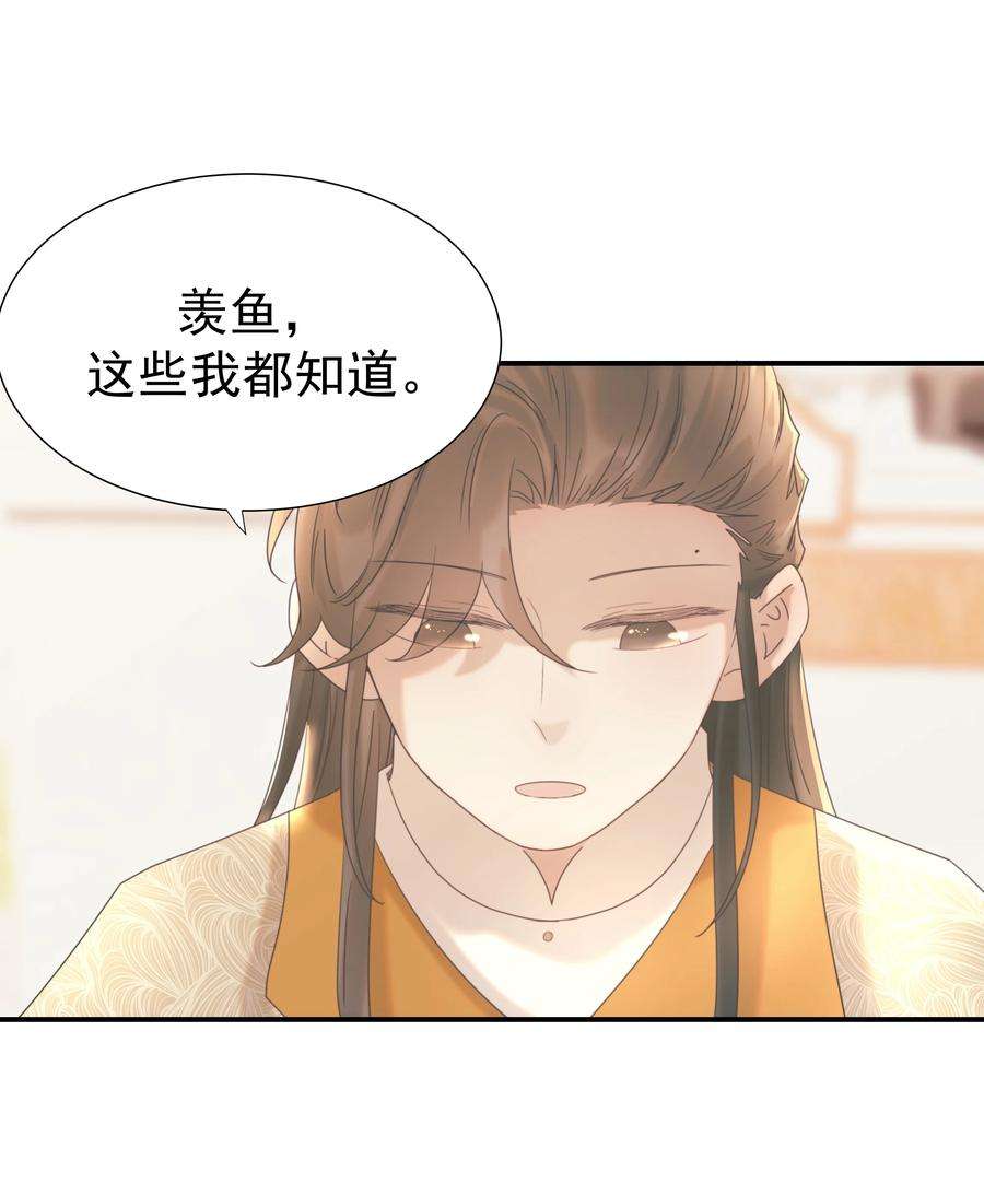 好像拿错了女主剧本050 不可能的人