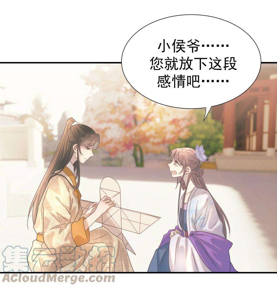 好像拿错了女主剧本050 不可能的人