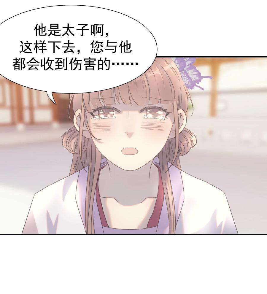 好像拿错了女主剧本050 不可能的人