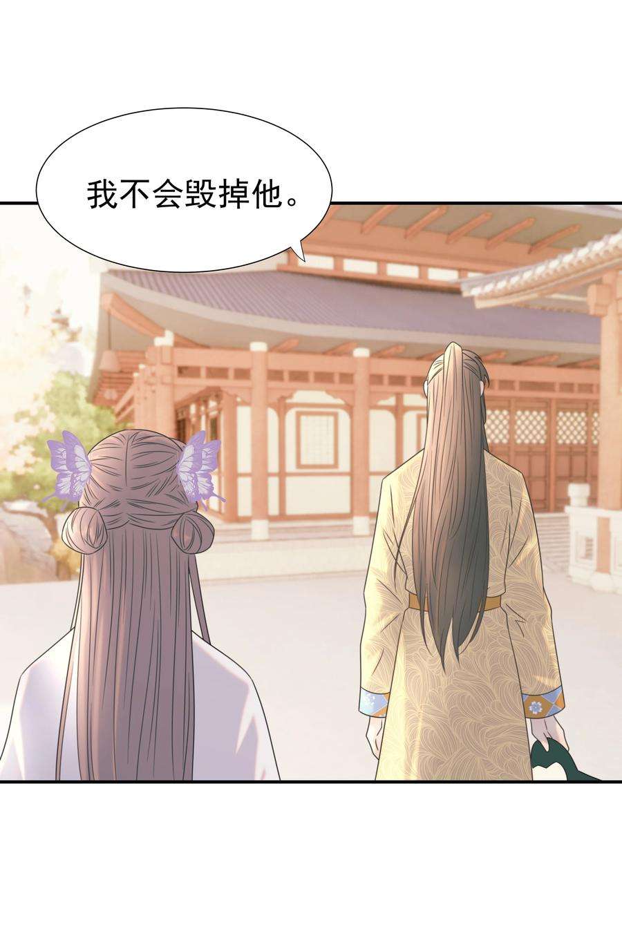 好像拿错了女主剧本050 不可能的人