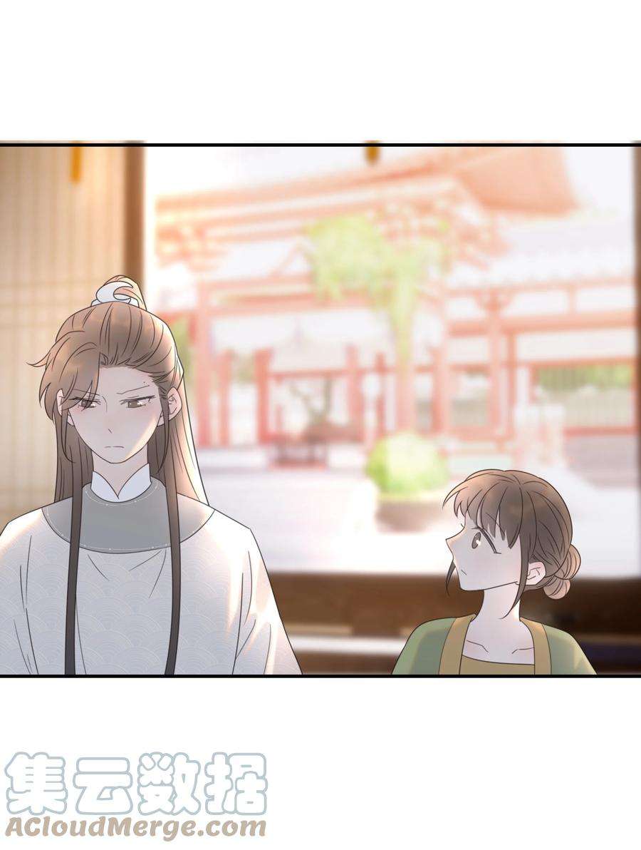 好像拿错了女主剧本050 不可能的人