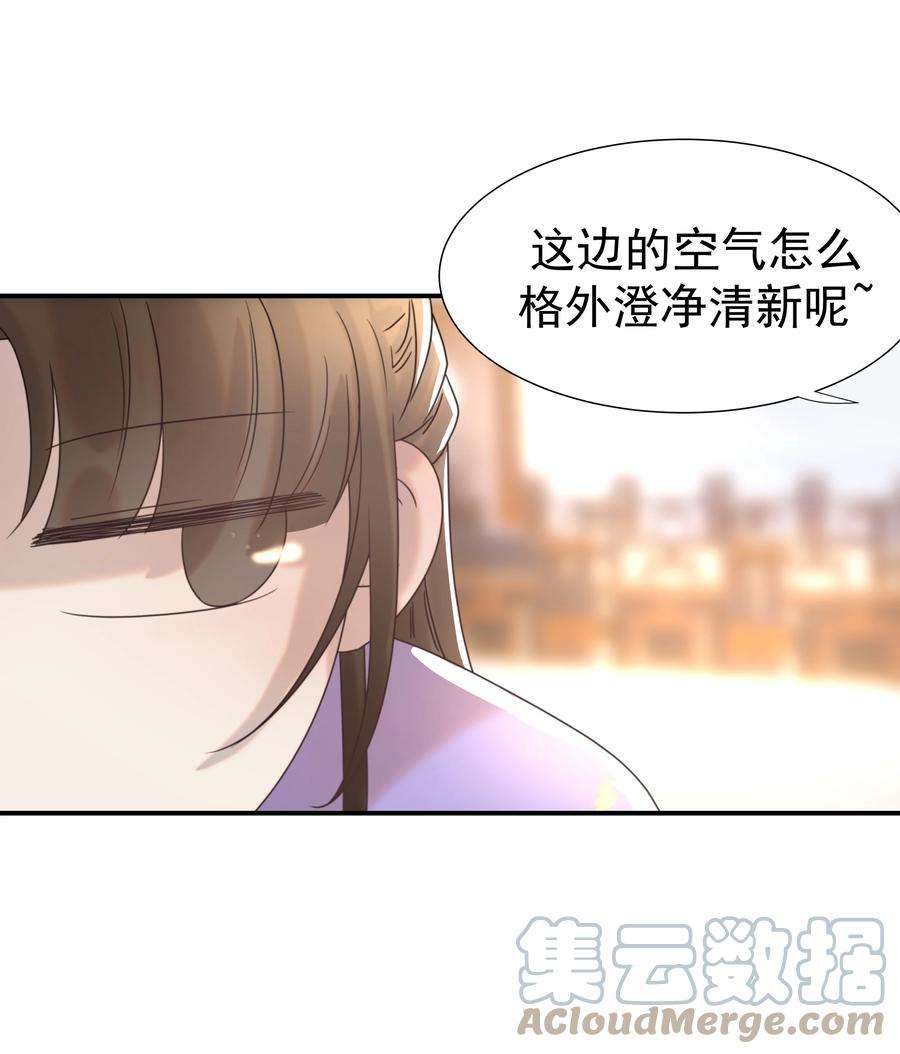 好像拿错了女主剧本050 不可能的人