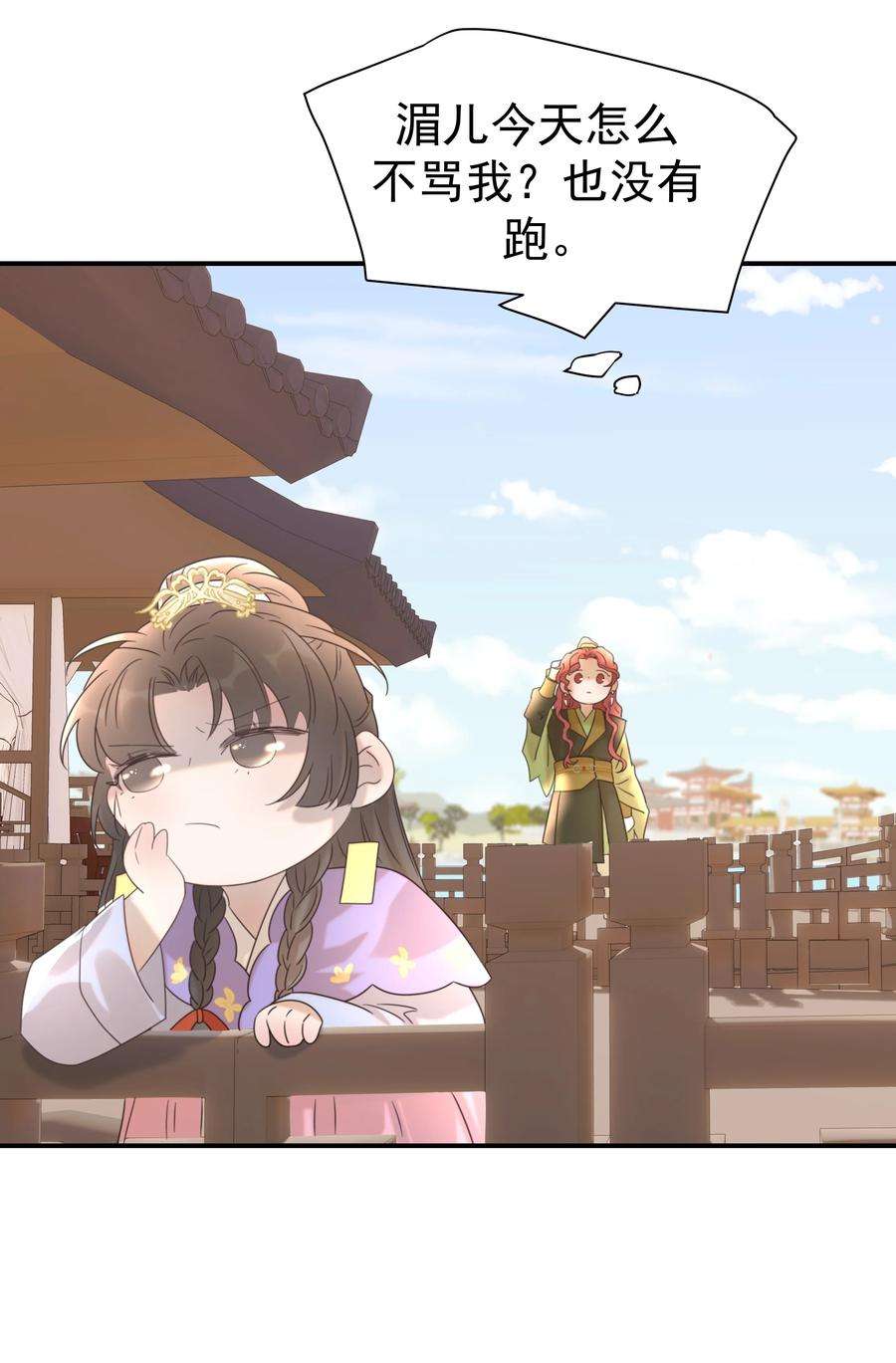 好像拿错了女主剧本050 不可能的人