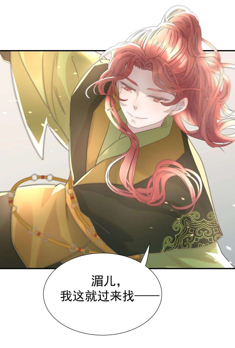 好像拿错了女主剧本050 不可能的人