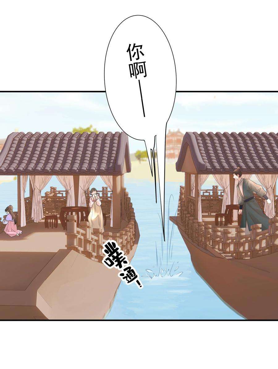 好像拿错了女主剧本050 不可能的人