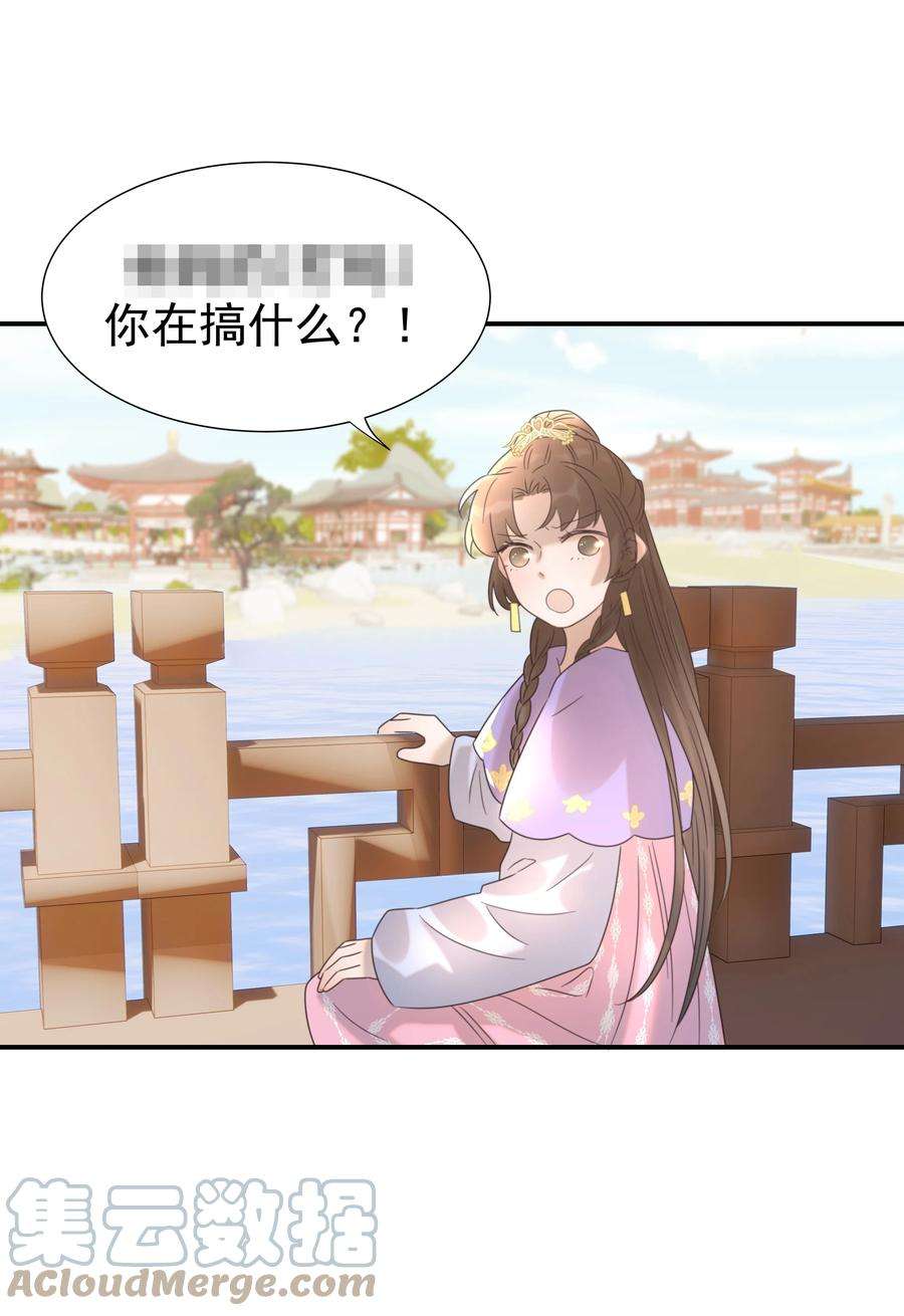 好像拿错了女主剧本050 不可能的人