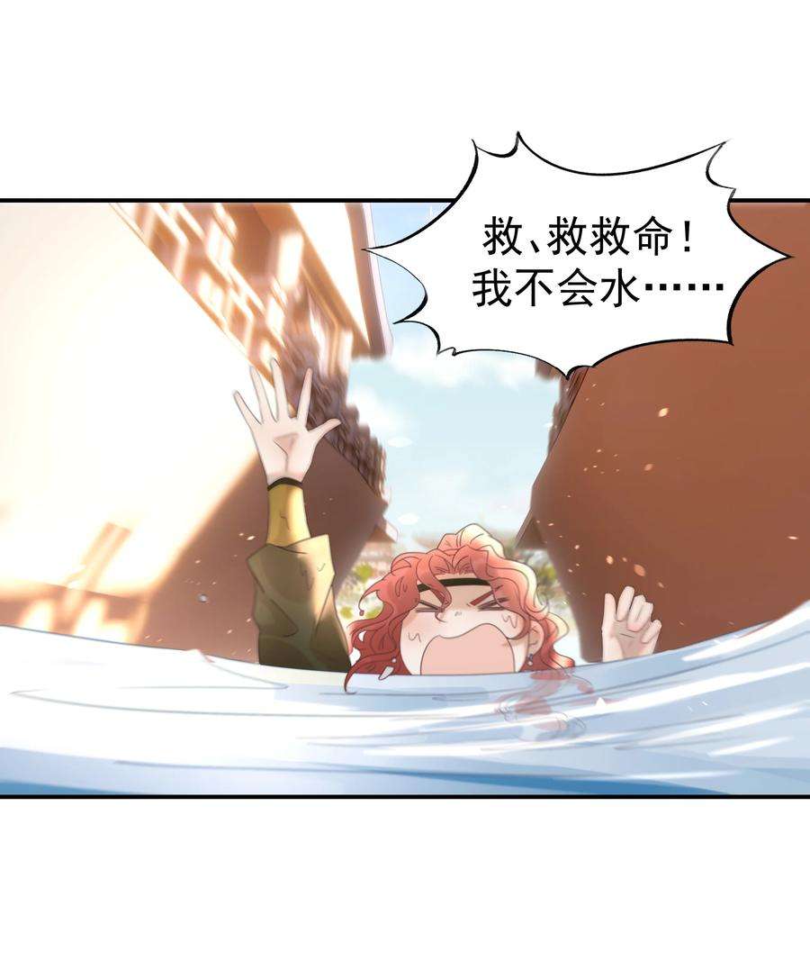 好像拿错了女主剧本050 不可能的人