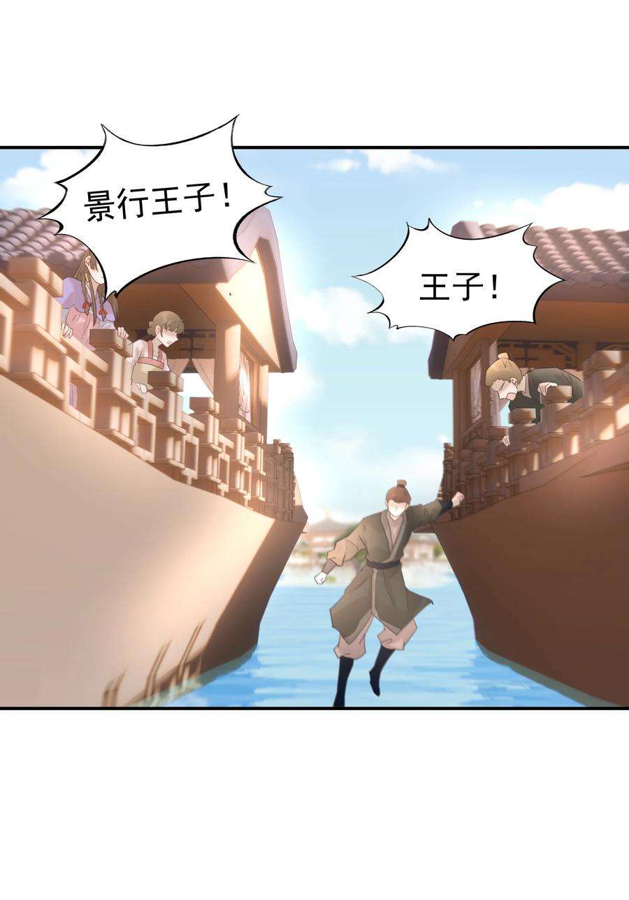 好像拿错了女主剧本050 不可能的人