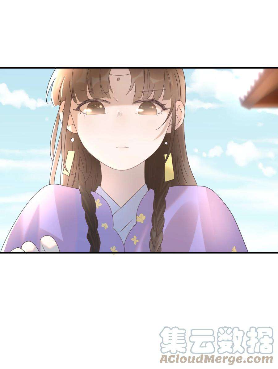 好像拿错了女主剧本050 不可能的人