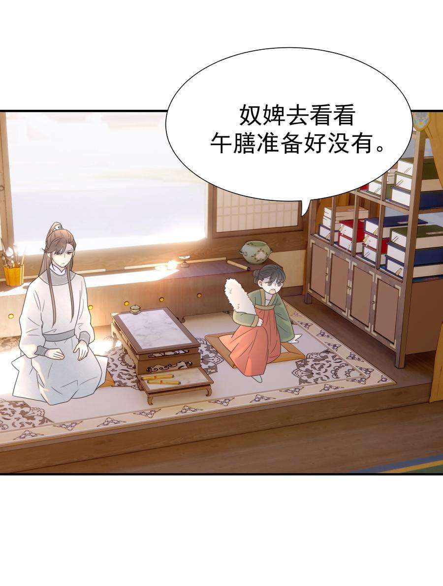 好像拿错了女主剧本050 不可能的人