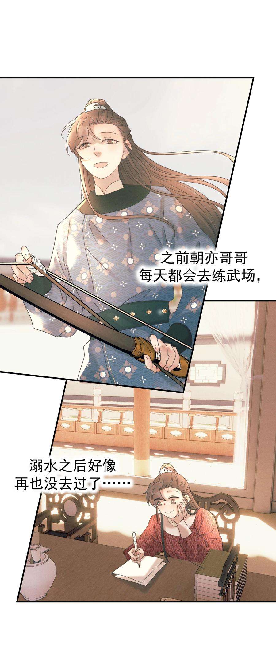 好像拿错了女主剧本050 不可能的人