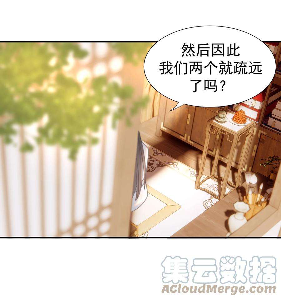好像拿错了女主剧本050 不可能的人