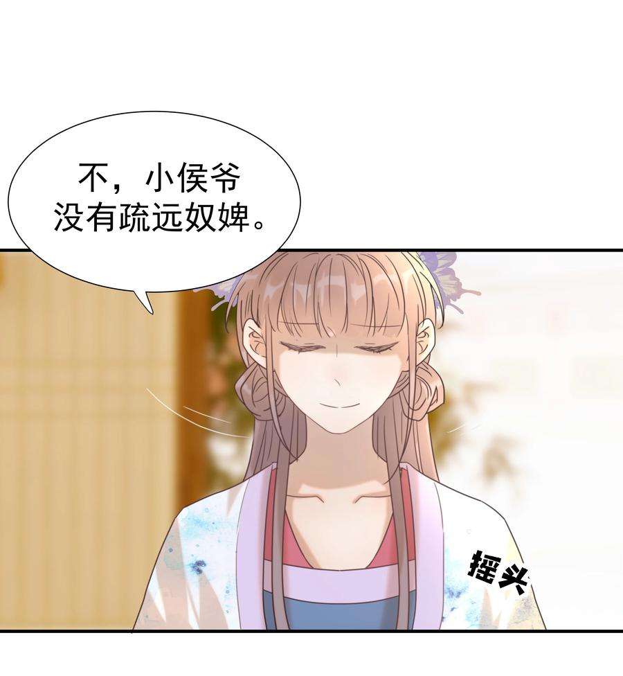 好像拿错了女主剧本050 不可能的人