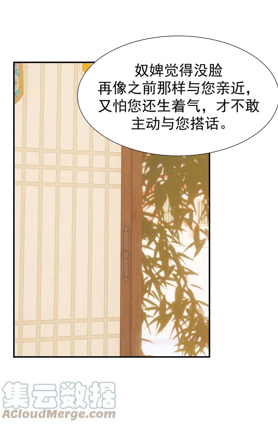 好像拿错了女主剧本050 不可能的人