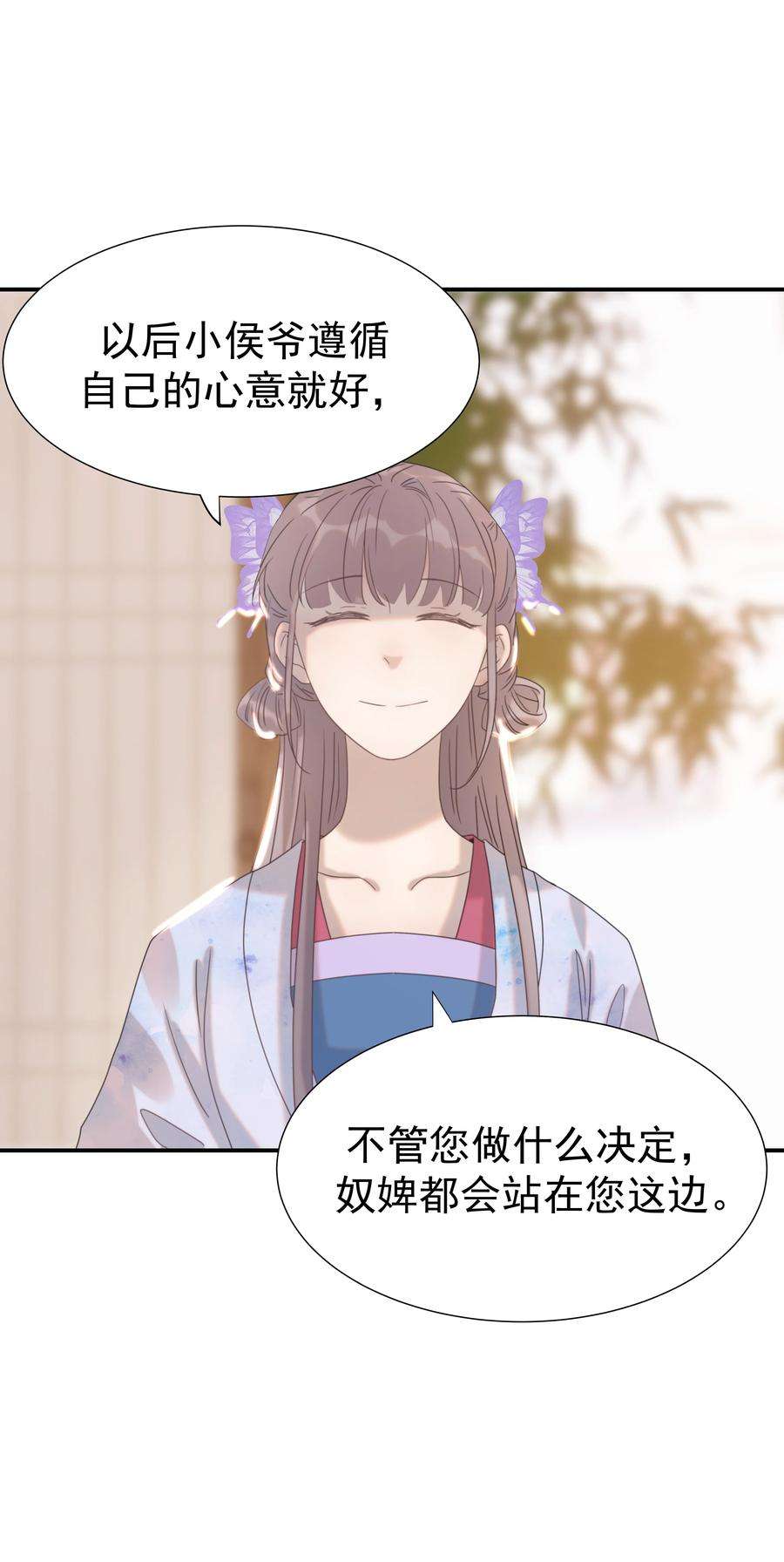 好像拿错了女主剧本051 喜欢的情绪