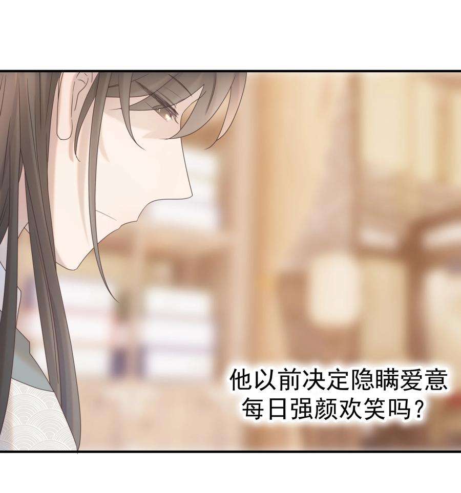 好像拿错了女主剧本051 喜欢的情绪