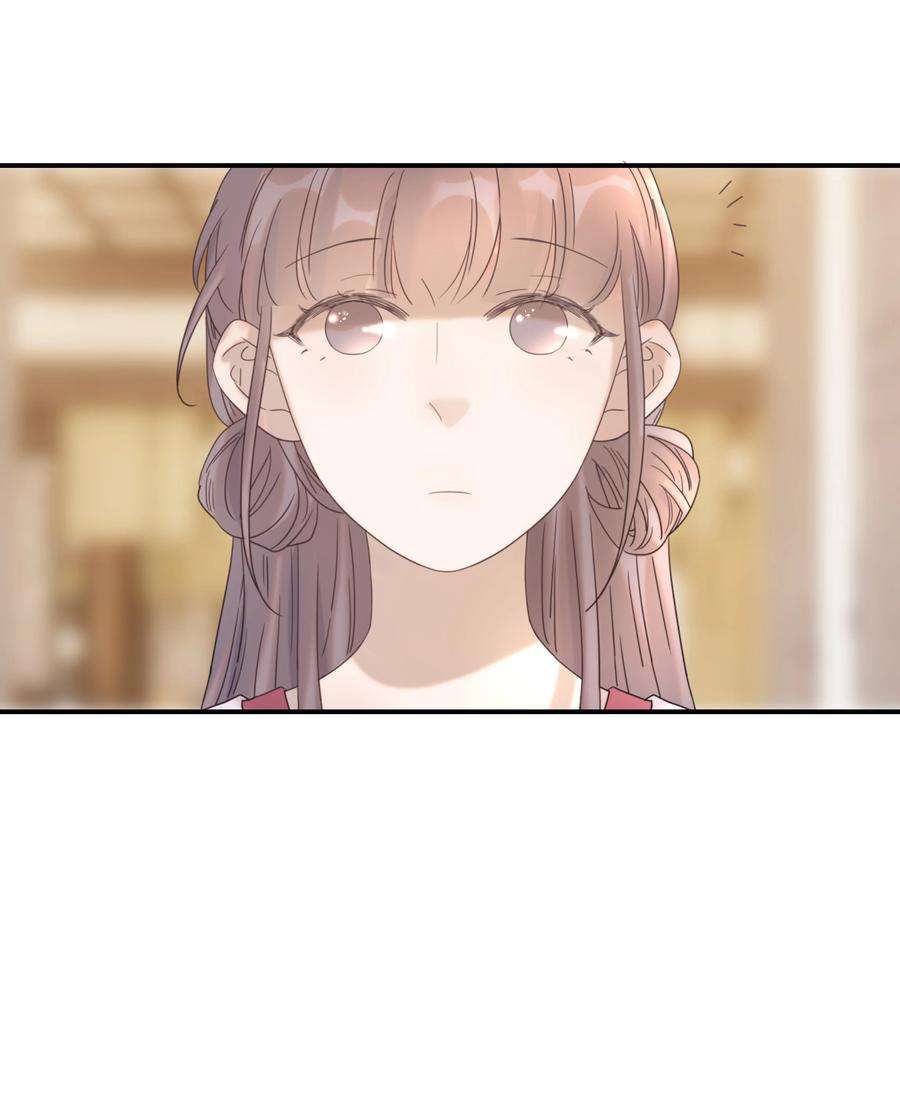 好像拿错了女主剧本051 喜欢的情绪