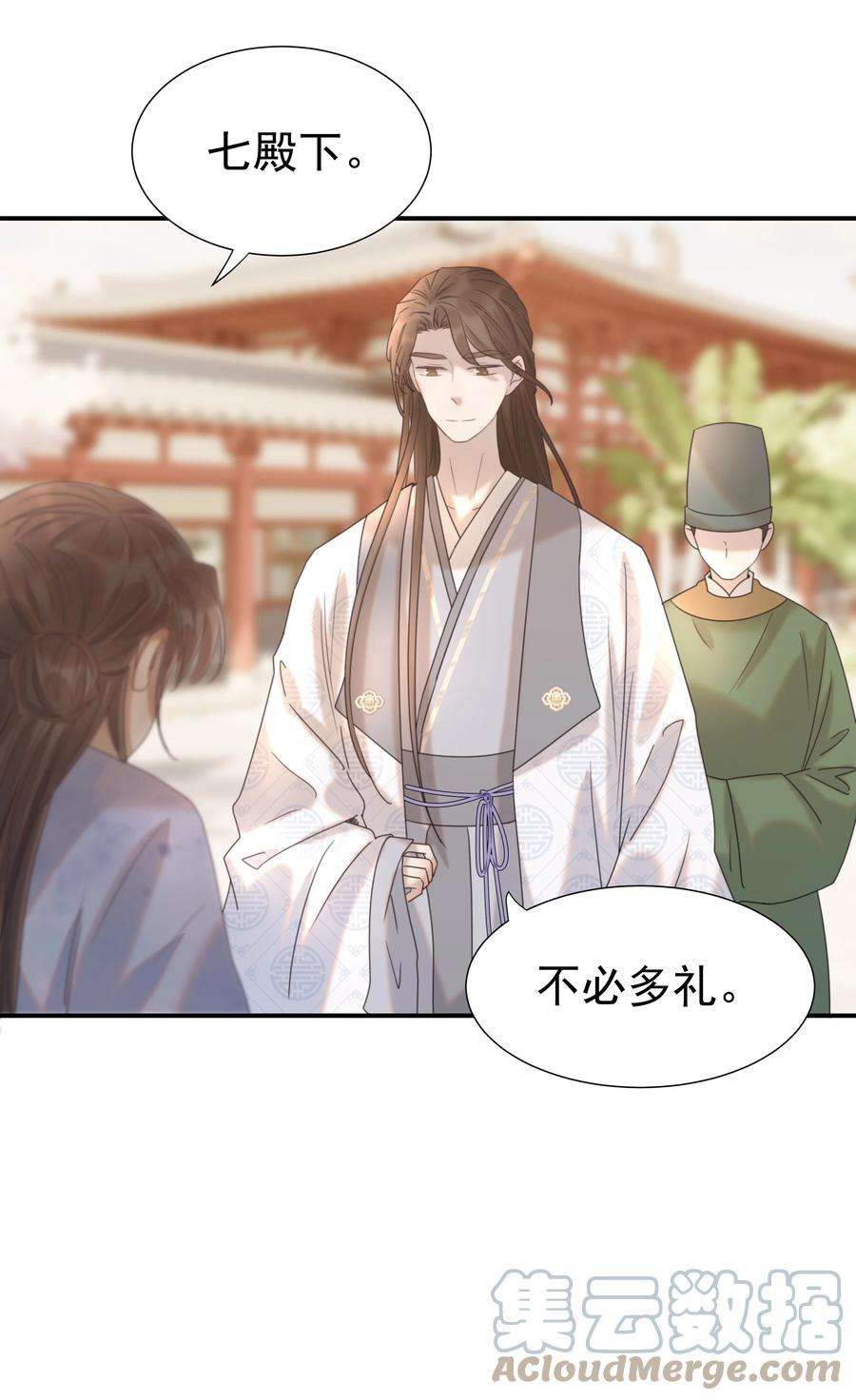 好像拿错了女主剧本051 喜欢的情绪