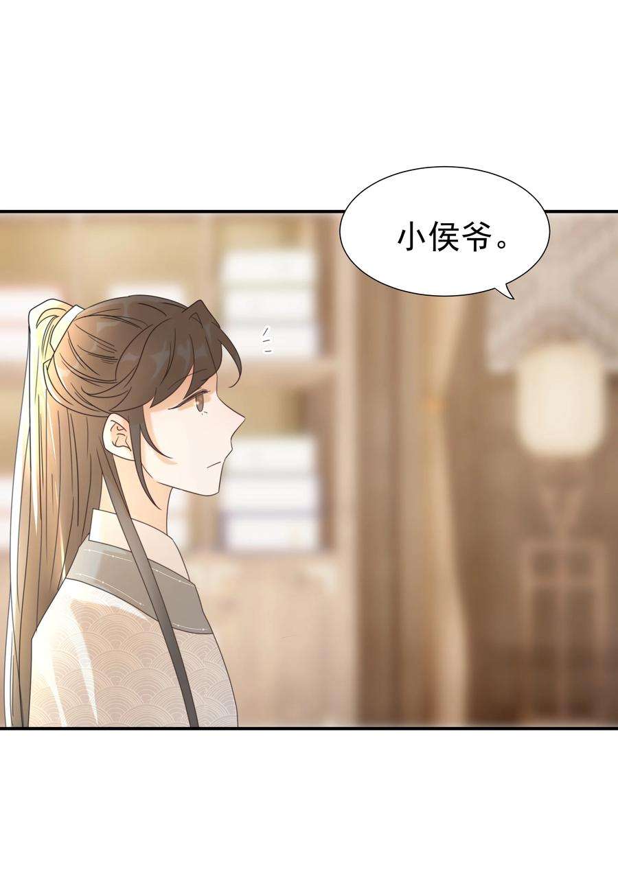 好像拿错了女主剧本051 喜欢的情绪