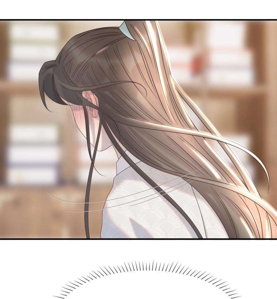 好像拿错了女主剧本051 喜欢的情绪