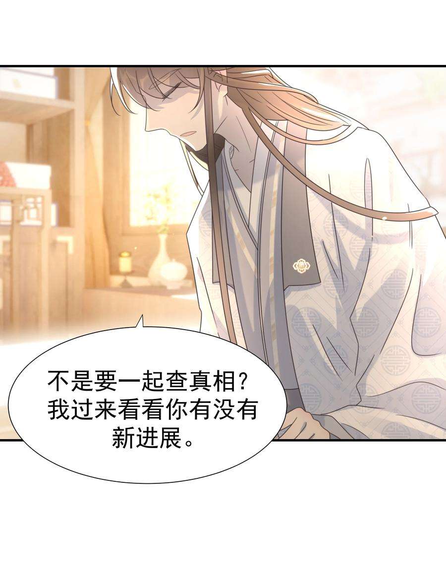 好像拿错了女主剧本051 喜欢的情绪