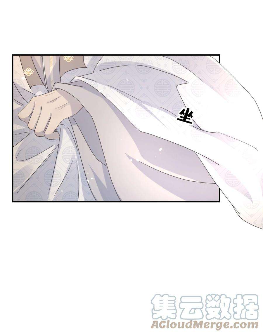 好像拿错了女主剧本051 喜欢的情绪