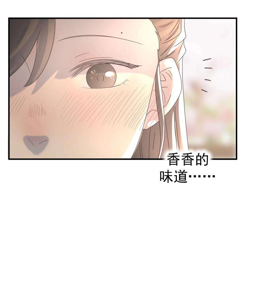 好像拿错了女主剧本051 喜欢的情绪