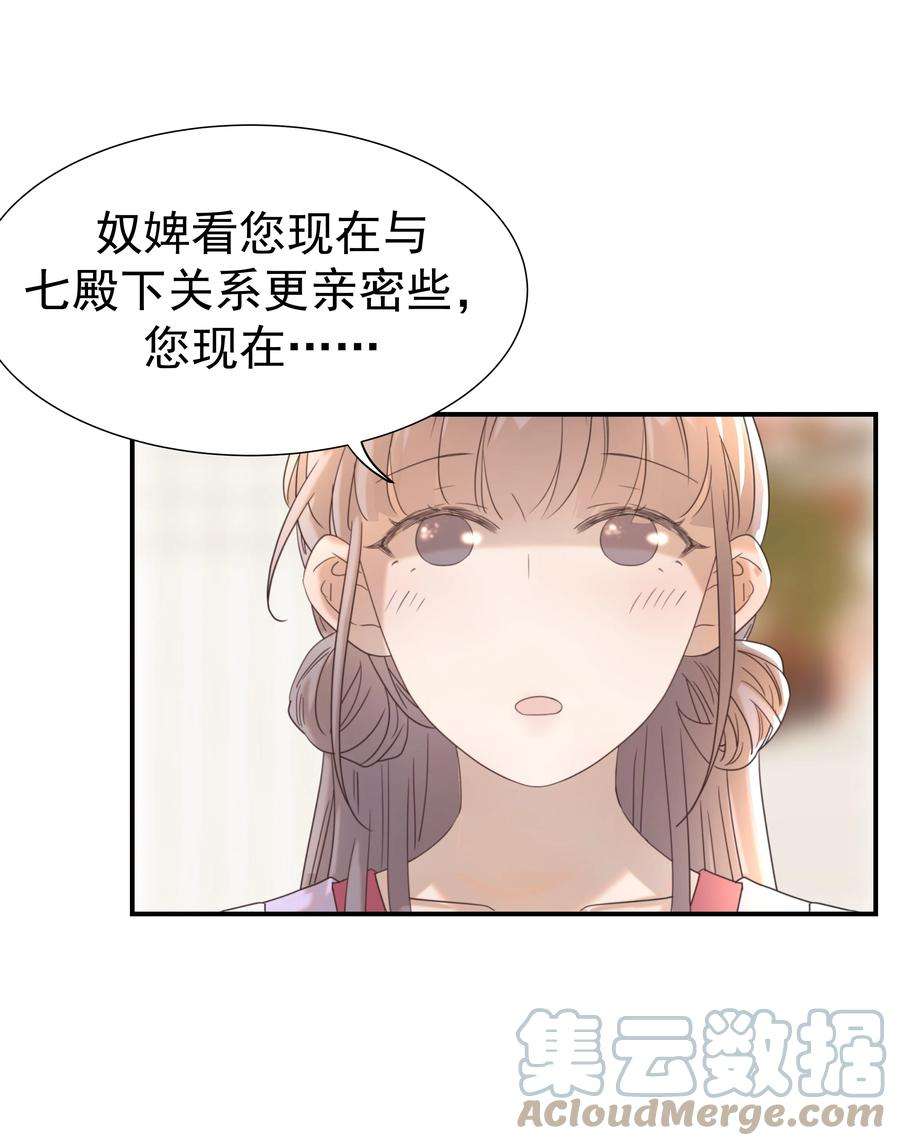 好像拿错了女主剧本051 喜欢的情绪