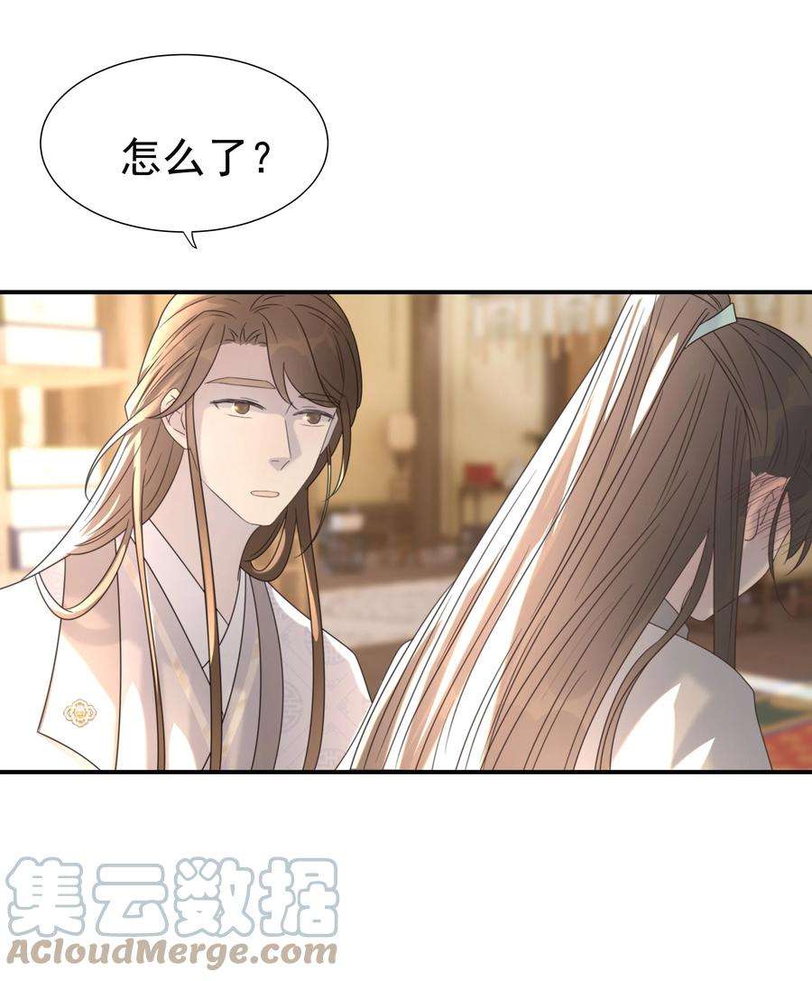 好像拿错了女主剧本051 喜欢的情绪