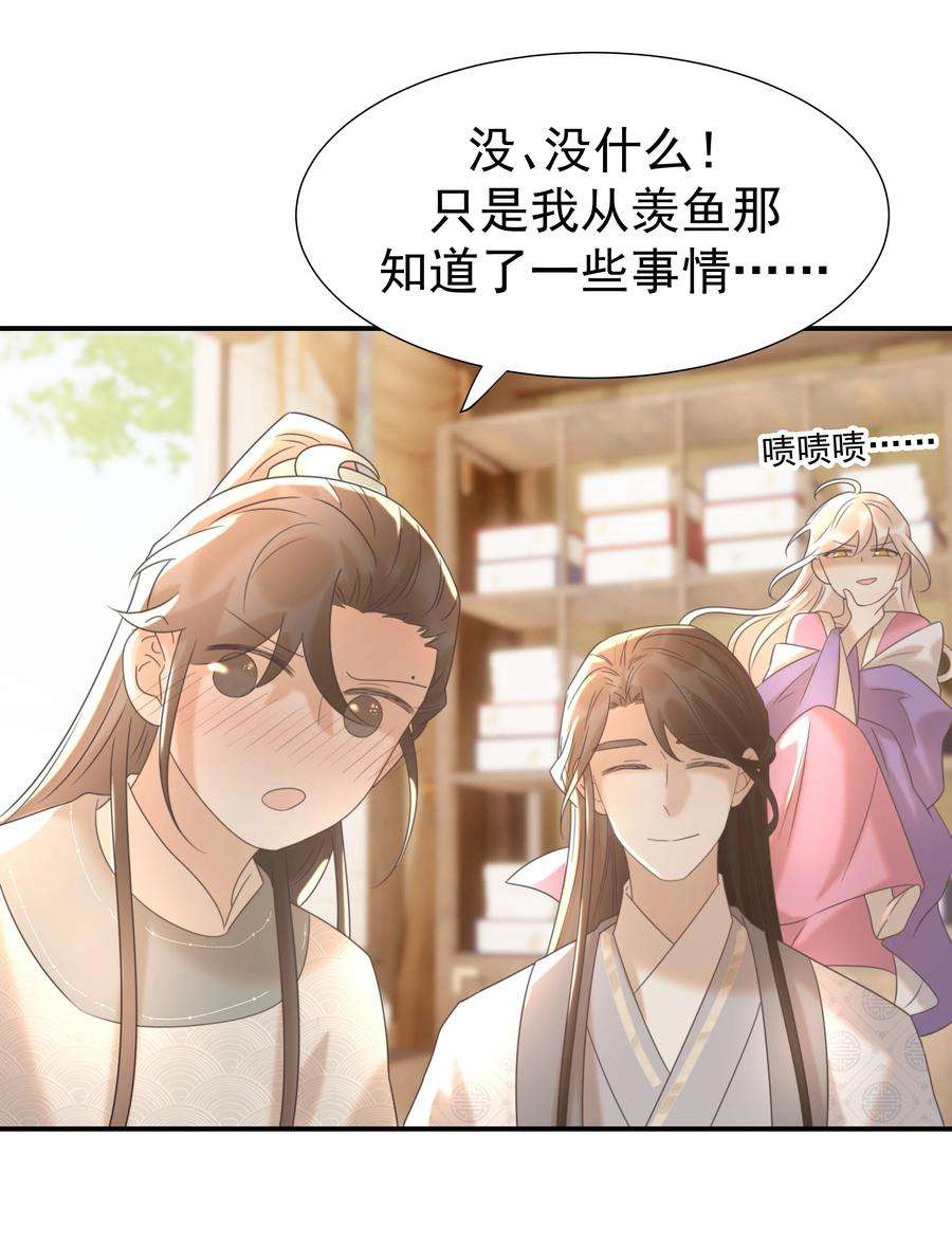 好像拿错了女主剧本051 喜欢的情绪