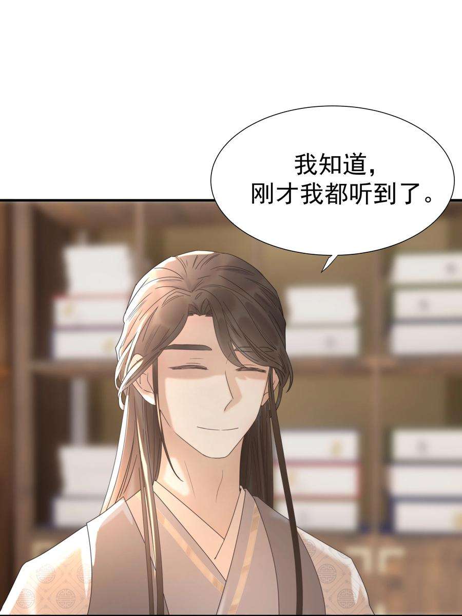 好像拿错了女主剧本051 喜欢的情绪
