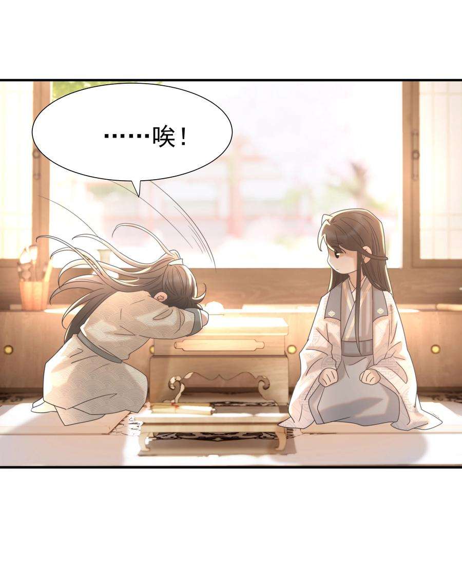 好像拿错了女主剧本051 喜欢的情绪