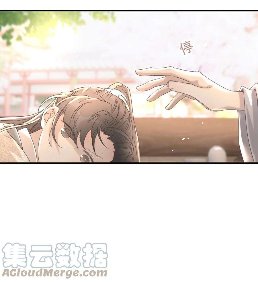 好像拿错了女主剧本051 喜欢的情绪